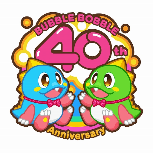 画像ギャラリー No.006のサムネイル画像 / 「バブルボブル シュガーダンジョン ブースト」本日発売。バブルアクションでダンジョンを探索し,集めたお宝でバブルンを強化