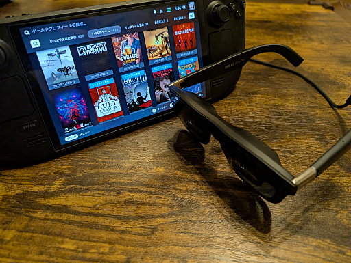 画像ギャラリー No.003のサムネイル画像 / 「XREAL One Pro」でSteam Deckの快適性UPを試みる【放課後れびゅあーず!】
