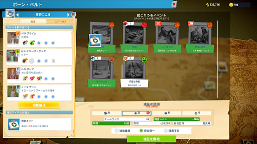 画像ギャラリー No.004のサムネイル画像 / この博物館どうかしてるぜっ！　とにかく“変”な「ツーポイントミュージアム」【放課後れびゅあーず！】