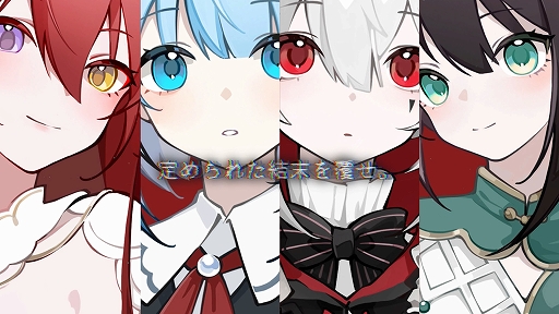 画像ギャラリー No.004のサムネイル画像 / 全世界累計50万本を突破したホテル経営×恋愛ADV「ヨグ=ソトースの庭」,Switch版が本日発売。Steam版も日本語に対応
