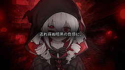 画像ギャラリー No.005のサムネイル画像 / 全世界累計50万本を突破したホテル経営×恋愛ADV「ヨグ=ソトースの庭」,Switch版が本日発売。Steam版も日本語に対応