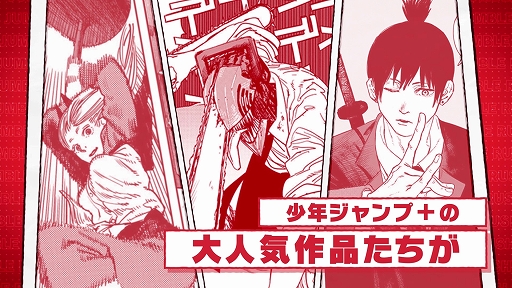 ジャンプ+ジャンブルラッシュ