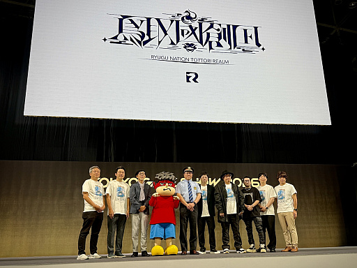 画像ギャラリー No.028のサムネイル画像 / 鳥取県そのものをゲームに！　「竜宮国 鳥取」が目指す“現実とつながるRPG”の仕組みとゲーム内容が明かされた「TOTTORI GAME SHOW」レポート［TGS2026］