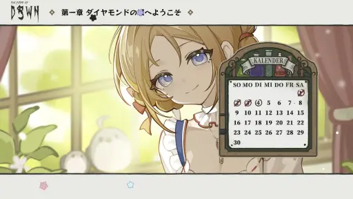 画像ギャラリー No.002のサムネイル画像 / “同じ1か月”を繰り返すグロかわ経営シム「夜明けの笛吹き者」インプレッション。ループする世界の違いを探しながら謎に迫る物語に注目【PR】