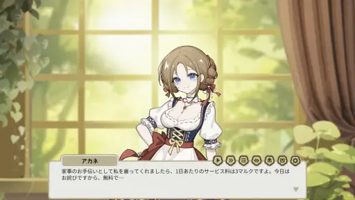 画像ギャラリー No.011のサムネイル画像 / “同じ1か月”を繰り返すグロかわ経営シム「夜明けの笛吹き者」インプレッション。ループする世界の違いを探しながら謎に迫る物語に注目【PR】