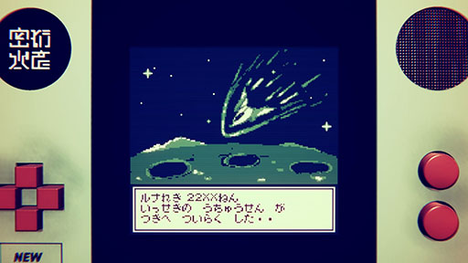 画像ギャラリー No.003のサムネイル画像 / 3本の短編ゲームを1つの物語でつなぐオムニバス・アドベンチャー「ショートショートフィクションズ」の体験版が公開に