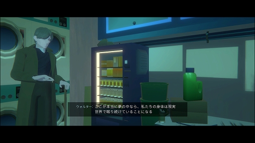 画像ギャラリー No.004のサムネイル画像 / 記憶を失った主人公が無数の部屋を巡り，隠された真実に迫るSFアドベンチャー「プラトニカ・スペース」，8月14日に発売決定