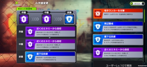 ꡼ No.011Υͥ / ܵȵYouTube褫ޤ줿OUTRANKERSסץ쥤Ƥߤʬä꿨ȥξܺ٤ݡ