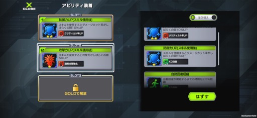 ꡼ No.025Υͥ / ܵȵYouTube褫ޤ줿OUTRANKERSסץ쥤Ƥߤʬä꿨ȥξܺ٤ݡ