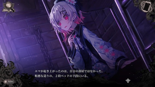 画像ギャラリー No.002のサムネイル画像 / Switch版「魔法少女ノ魔女裁判」，本日発売。新規描き下ろしスチルも，先行して多数収録。13人の少女の中から魔女を炙り出せ