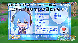 画像ギャラリー No.007のサムネイル画像 / ホロライブタレントとビーチで交流！ スローライフゲーム「ぷちホロの村 - 剣とお店と田舎暮らし」，夏の大型アップデートを8月24日に配信