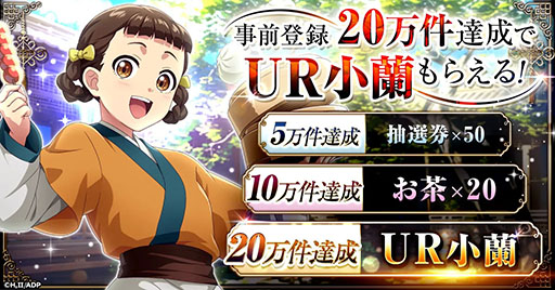 画像ギャラリー No.002のサムネイル画像 / 「薬屋のひとりごと 後宮異聞録」の事前登録数が10万件を突破。猫猫の新ビジュアルも解禁