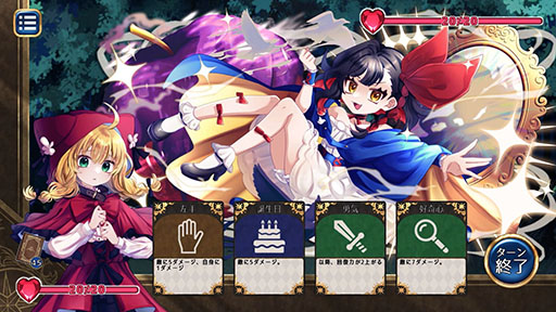 画像ギャラリー No.002のサムネイル画像 / 少女の「大切なもの」をコストに戦うデッキ構築型ローグライクADV「代償少女」,Steamストアページが公開に。2026年内に講談社よりリリース