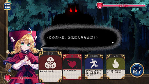 画像ギャラリー No.003のサムネイル画像 / 少女の「大切なもの」をコストに戦うデッキ構築型ローグライクADV「代償少女」,Steamストアページが公開に。2026年内に講談社よりリリース