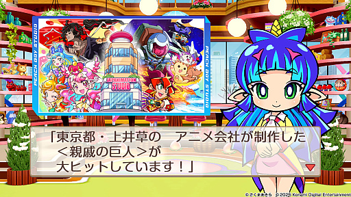画像ギャラリー No.012のサムネイル画像 / ひと夏の思い出に「桃鉄」100年プレイ。みんなで完走するための準備＆プレイガイド