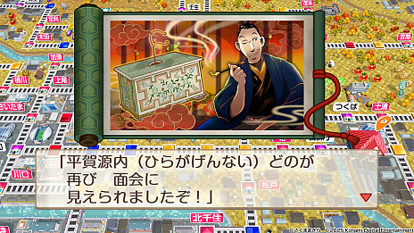 画像ギャラリー No.021のサムネイル画像 / ひと夏の思い出に「桃鉄」100年プレイ。みんなで完走するための準備＆プレイガイド