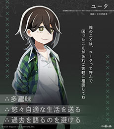 画像ギャラリー No.006のサムネイル画像 / 「ほの暮しの庭」，ゲームの舞台「彼ヶ津村」の住民たちが公開に。仲を深めると家に招待してくれる