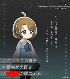 画像ギャラリー No.008のサムネイル画像 / 「ほの暮しの庭」，ゲームの舞台「彼ヶ津村」の住民たちが公開に。仲を深めると家に招待してくれる