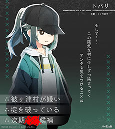 画像ギャラリー No.012のサムネイル画像 / 「ほの暮しの庭」，ゲームの舞台「彼ヶ津村」の住民たちが公開に。仲を深めると家に招待してくれる