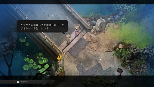 画像ギャラリー No.002のサムネイル画像 / 山奥の小さな村でのんびり田舎暮らし。ただし“掟”は守ること。「ほの暮しの庭」，本日リリース