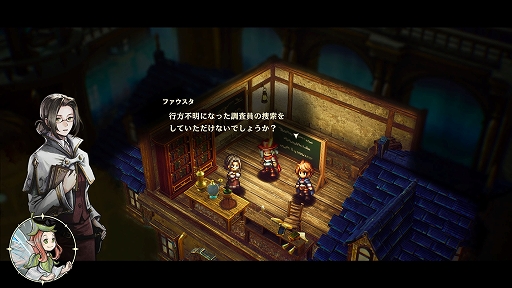 画像ギャラリー No.012のサムネイル画像 / 「冒険家エリオットの千年物語」，魔力で繁栄を極めた時代と登場キャラクター情報を公開。武器と魔石の強化やカスタマイズ要素も紹介