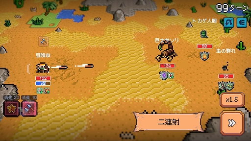 画像ギャラリー No.002のサムネイル画像 / 「締切ヒーロー」，8月31日にSteamで早期アクセス配信開始。集中時間が冒険になる生産性ゲーム