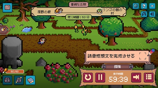 画像ギャラリー No.003のサムネイル画像 / 「締切ヒーロー」，8月31日にSteamで早期アクセス配信開始。集中時間が冒険になる生産性ゲーム