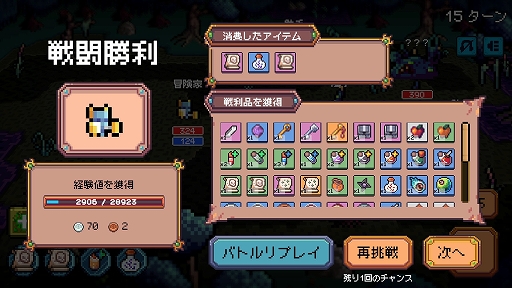 画像ギャラリー No.004のサムネイル画像 / 「締切ヒーロー」，8月31日にSteamで早期アクセス配信開始。集中時間が冒険になる生産性ゲーム