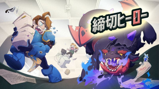 画像ギャラリー No.001のサムネイル画像 / 生産性を向上させる放置系RPG「締切ヒーロー」，早期アクセス版をSteamでリリース。ポモドーロタイマーやToDoリストなどの機能を搭載