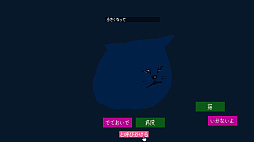 画像ギャラリー No.002のサムネイル画像 / ゲーム実況者のshu3さんがフリーゲーム「でておいで、猫」を8月25日にリリース。実況グループ「ナポリの男たち」に所属する人気実況者