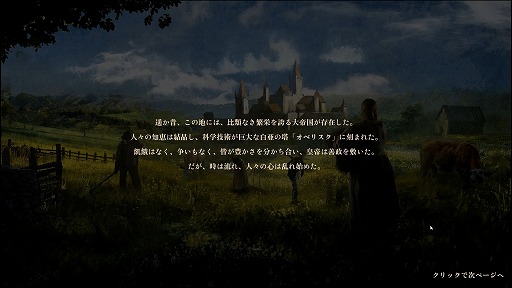 ꡼ No.002Υͥ / 1ͤμԤ錄ꡤ˻Ŵޤǡͳ륵ɥܥåRPGˤνץץ쥤