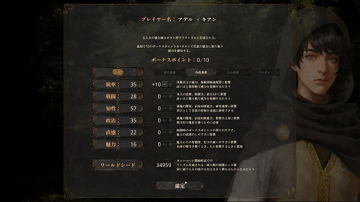 ꡼ No.006Υͥ / 1ͤμԤ錄ꡤ˻Ŵޤǡͳ륵ɥܥåRPGˤνץץ쥤