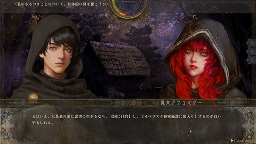 ꡼ No.009Υͥ / 1ͤμԤ錄ꡤ˻Ŵޤǡͳ륵ɥܥåRPGˤνץץ쥤