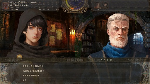 ꡼ No.012Υͥ / 1ͤμԤ錄ꡤ˻Ŵޤǡͳ륵ɥܥåRPGˤνץץ쥤