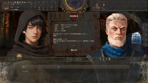 ꡼ No.013Υͥ / 1ͤμԤ錄ꡤ˻Ŵޤǡͳ륵ɥܥåRPGˤνץץ쥤