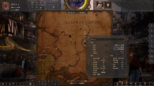 ꡼ No.014Υͥ / 1ͤμԤ錄ꡤ˻Ŵޤǡͳ륵ɥܥåRPGˤνץץ쥤