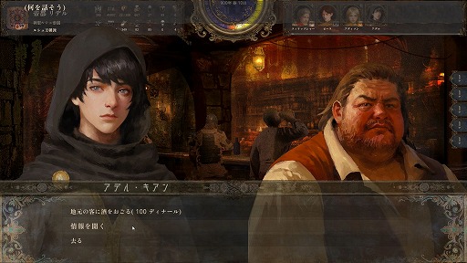 ꡼ No.015Υͥ / 1ͤμԤ錄ꡤ˻Ŵޤǡͳ륵ɥܥåRPGˤνץץ쥤