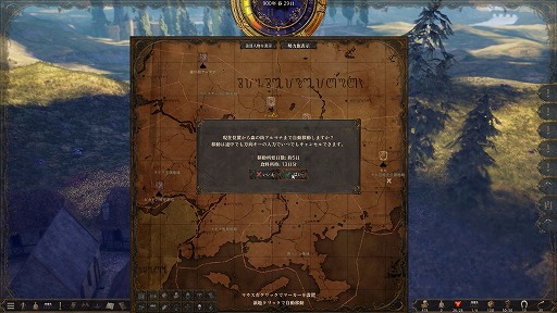 ꡼ No.018Υͥ / 1ͤμԤ錄ꡤ˻Ŵޤǡͳ륵ɥܥåRPGˤνץץ쥤