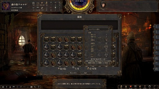 ꡼ No.020Υͥ / 1ͤμԤ錄ꡤ˻Ŵޤǡͳ륵ɥܥåRPGˤνץץ쥤