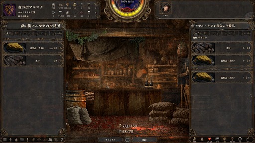 ꡼ No.021Υͥ / 1ͤμԤ錄ꡤ˻Ŵޤǡͳ륵ɥܥåRPGˤνץץ쥤