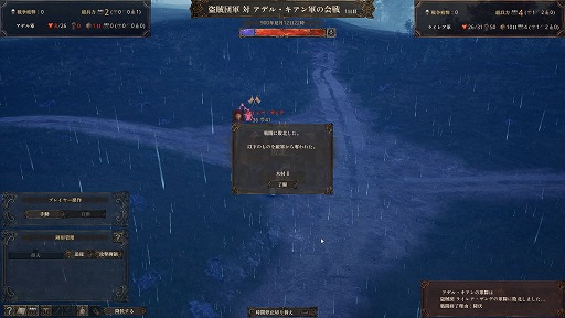 ꡼ No.024Υͥ / 1ͤμԤ錄ꡤ˻Ŵޤǡͳ륵ɥܥåRPGˤνץץ쥤