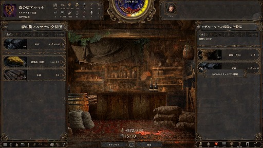 ꡼ No.026Υͥ / 1ͤμԤ錄ꡤ˻Ŵޤǡͳ륵ɥܥåRPGˤνץץ쥤