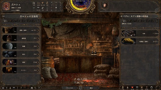 ꡼ No.028Υͥ / 1ͤμԤ錄ꡤ˻Ŵޤǡͳ륵ɥܥåRPGˤνץץ쥤