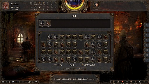 ꡼ No.029Υͥ / 1ͤμԤ錄ꡤ˻Ŵޤǡͳ륵ɥܥåRPGˤνץץ쥤