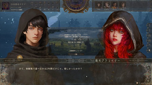 ꡼ No.033Υͥ / 1ͤμԤ錄ꡤ˻Ŵޤǡͳ륵ɥܥåRPGˤνץץ쥤