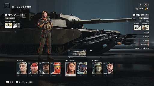 画像ギャラリー No.003のサムネイル画像 / ［プレイレポ］あの硬派な「World of Tanks」がケレン味あふれるヒーローシューターに。新作「World of Tanks: HEAT」CBTをレポート