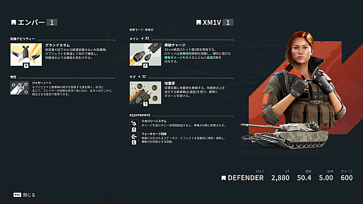 画像ギャラリー No.011のサムネイル画像 / ［プレイレポ］あの硬派な「World of Tanks」がケレン味あふれるヒーローシューターに。新作「World of Tanks: HEAT」CBTをレポート