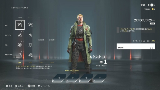 画像ギャラリー No.012のサムネイル画像 / 今日から始める「World of Tanks: HEAT」初心者ガイド。“戦車×ヒーローシューター”という異色の戦場にどう参戦するか，最初の一歩に役立つ知識を紹介【PR】