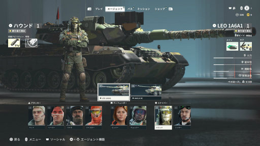 画像ギャラリー No.022のサムネイル画像 / 今日から始める「World of Tanks: HEAT」初心者ガイド。“戦車×ヒーローシューター”という異色の戦場にどう参戦するか，最初の一歩に役立つ知識を紹介【PR】
