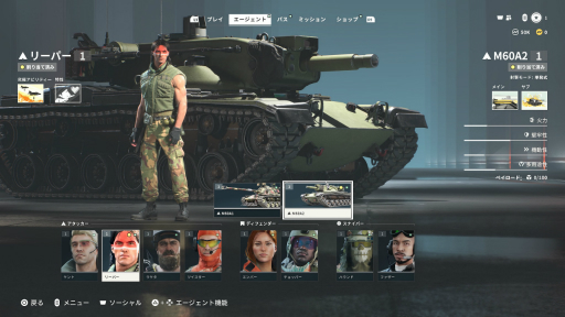 画像ギャラリー No.035のサムネイル画像 / 今日から始める「World of Tanks: HEAT」初心者ガイド。“戦車×ヒーローシューター”という異色の戦場にどう参戦するか，最初の一歩に役立つ知識を紹介【PR】
